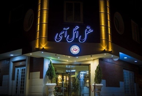 هتل آپارتمان ائل آی تبریز