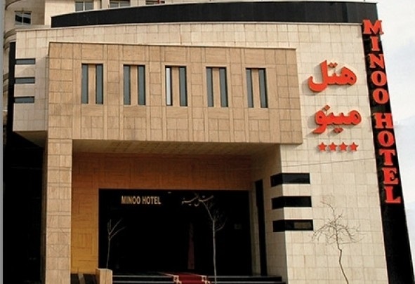 هتل مینو مشهد